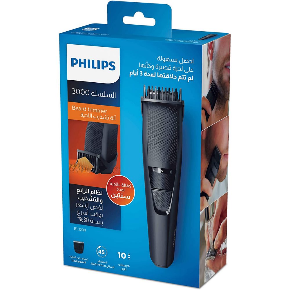 Philips Beard Trimmer